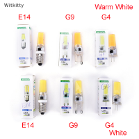 Witkitty MINI dimmable G4 G9 E14 cob SMD LED ซิลิโคนคริสตัลหลอดไฟ9W 220V