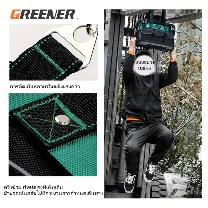 ของแท้-100-greener-กระเป๋าเครื่องมือหลายช่อง-มัลติฟังก์ชั่น-ชุดเครื่องมือช่างไฟฟ้าช่างไม้-หลายขนาด