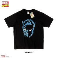 ลิขสิทธิ์แท้จาก Marvel เสื้อยืด Black Panther Protector Of Wakanda แขนสั้นผู้ชาย สีดำ Official licences mvx-237