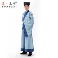 【CW】 Chinese robe ancient scholar student costumes men aldult Kimono China Traditional Vintage Ethnic stage cosplay Costume Hanfu