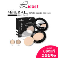 แป้งดินน้ำมัน odbo mineral jelly pact แป้งคุมมัน แป้งกันน้ำ แป้งรองพื้น SPF 36 PA++ || OD619