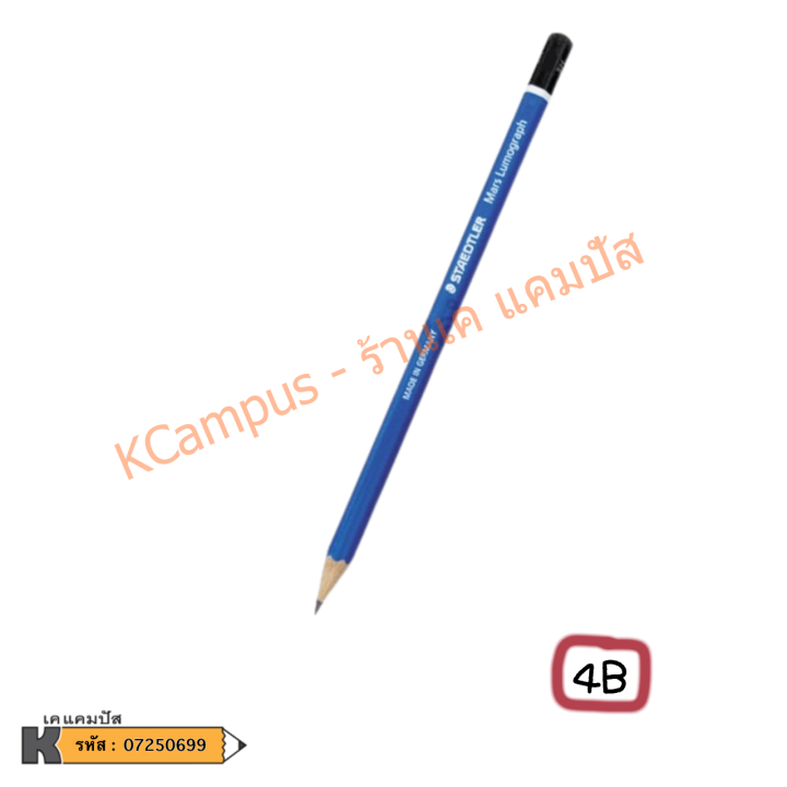 ดินสอ-staedtler-สเต็ดเล่อร์-สำหรับทําข้อสอบ-วาดเขียน-แรเงา-ราคา-แท่ง