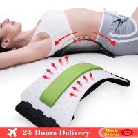 Back Stretch Equipment Massager Dropshipper Magic Stretcher Fitness Lumbar Support Relaxation Spine Pain Relief Relieve Spine