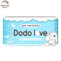 ดูดู เลิฟ ทิชชู่สำหรับเด็กอ่อน DODO LOVE Baby Soft Tissue