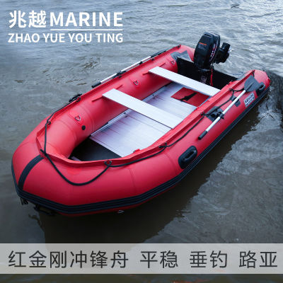 Spot parcel post Zhaoyue Red King Kong Hard Bottom Thickened Inflatable Boat Rescue Rubber Raft Ship Anti-Platform High-Speed Boat Flood-Fighting Rescue Lifeboat
