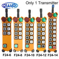 เพียง1ชิ้นส่งสัญญาณ: F24-681012คู่ความเร็วเดียว14รอกไฟฟ้าสวิทช์ไร้สายอุตสาหกรรมวิทยุควบคุมระยะไกล