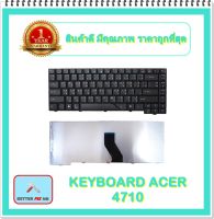 KEYBOARD NOTEBOOK ACER 4710 สำหรับ ACER Aspire 4310 4315 4320 4510 4520 4710 4720 / คีย์บอร์ดเอเซอร์ (ไทย-อังกฤษ)