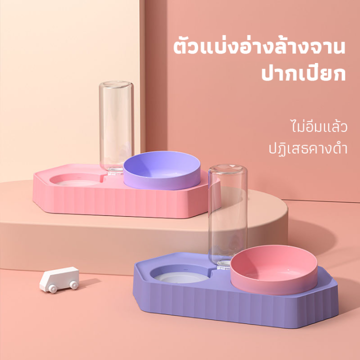 peddy-ชามอาหารสัตว์เลี้ยง-pet-bowl-ชามแมว-ชามอาหารสุนัข-ที่ให้อาหารแมว-ชามใส่อาหารแมว-ที่ใส่อาหารแมว-อาหารแห้งและอาหารเปียก-พร้อมส่ง