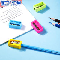 Deli H556 Pencil Sharpener กบเหลาดินสอสีนีออน แบบพกพา (คละสี 1 ชิ้น) กบเหลาดินสอ กบเหลาดินสอแฟนซี กบ กบเหลา ที่เหลา