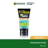 การ์นิเย่ เมน ออย คอนโทรล แอนตี้-แบล็คเฮด ไบรท์เทนนิ่ง สครับ 150 มล.GarnierOil Control(โฟมการ์นิเย่)