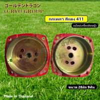 กกเพลาสีแดง ตัวยาว เครื่องตัดหญ้า 411 ขนาด 28มิล. 9ฟัน