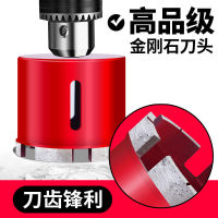 Electric Hand Drill Special Marble Tapper Stone Tile Glass Drilling Bit Granite Quartz Stone Tapper 【10 Month 31 Day After 】