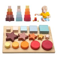 1Set Soft Silicone Stacking Toy Wooden Building Block Rainbow Geometry Montessori Color Recognition Stacker Balance Blocks Toy