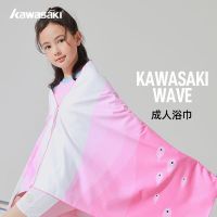 2023 New Fashion version kawasaki swimming bath towel mens quick-drying bath towel womens sports large towel absorbent fitness mens special beach towel