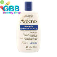 Aveeno Active Naturals Anti-Itch Concentrated Lotion (118 ml) ครีมลดอาการคัน