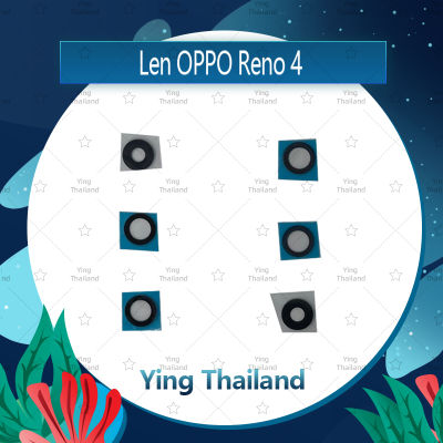 เลนกล้อง OPPO Reno 4 อะไหล่เลนกล้อง กระจกเลนส์กล้อง กระจกกล้องหลัง Camera Lens (ได้1ชิ้นค่ะ) อะไหล่มือถือ คุณภาพดี Ying Thailand
