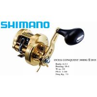 รอก SHIMANO  OCEAN CONQUEST 300HG  ปี2015