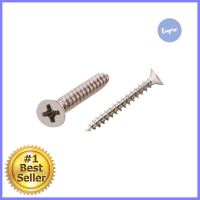 สกรูชิพบอร์ด TF DEXZON 7x1-1/4 นิ้ว 25 ตัวCHIPBOARD SCREW TF DEXZON 7X1-1/4IN 25EA **คุ้มที่สุดแล้วจ้า**