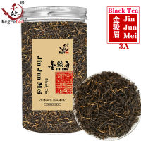 ชาดำ Wuyi Wun Mei 200G,ชาดำลิงทอง Mcgretea MCXP07018812ธรรมชาติสีเขียว