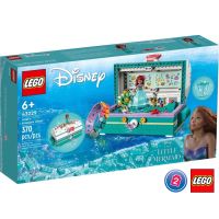 เลโก้ LEGO Disney 43229 Ariels Treasure Chest