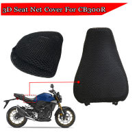 ฝาครอบที่นั่งด้านหลังสำหรับรถมอเตอร์ไซด์2021 2022 2023 Honda CB300R 2020 2019 2018 CB CB300 300R R เบาะปลอกหมอนตาข่าย3D ตาข่ายอุปกรณ์เสริมมอเตอร์ไซค์