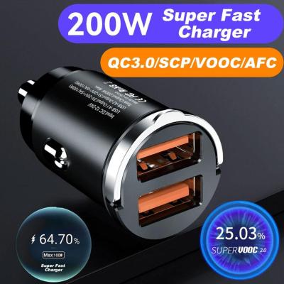 200w Super Fast Charge Car Phone Charger Mini Dual Pull Hidden Usb/Type-C Ring Type Metal Adapter M0U5