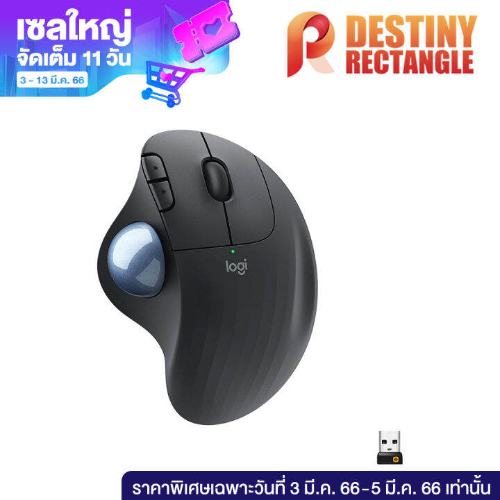 logitech-ergo-m575-เม้าส์ไร้สายมี-trackball