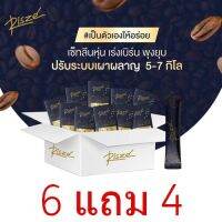 New!!! 6แถม4 กาแฟพรีเมี่ยม Risze coffee รีสเซ่ คอฟฟี่ กาแฟปรุงสำเร็จชนิดผง กาแฟลดน้ำหนัก คุมหิว ลดความอ้วน บำรุงสายตา  ลดพุง จัดจำหน่ายโดย chantawan95 #la03#