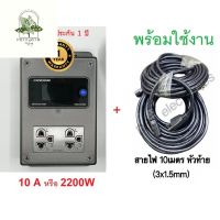 [ready stock]ปลั๊กมิเตอร์ วัดแรงดัน กระแส วัตต์ kWh PF อุณหภูมิ วัดกำลังไฟเครื่องใช้ไฟฟ้า แท่นขุด Bitcoin - Power Volt Amp kWh Meterมีบริการเก็บเงินปลายทาง