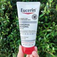 ครีมบำรุงผิวกาย สำหรับผิวแห้งและบอบบางมาก Original Healing Creme for Very Dry Sensitive Skin Fragrance Free 2 oz (57 g) (Eucerin®)