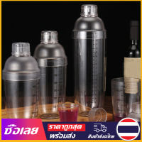 [Mr. Jam] ค็อกเทลพลาสติก Shaker Clear Bar Shaker ถ้วยชานมบาร์เทนเดอร์บาร์ เครื่องมือ อุปกรณ์เสริมที่มีการวัด