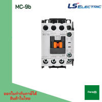 LS  MC-9b 1a1b Metasol Magnetic Contactor (แมกเนติก คอนแทคเตอร์ 3 เฟส  4kW, คอยล์ 220Vac, 380VAC ,คอนแทค1NO+1NC ยึดรางปีกนก)