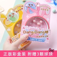 Internet celebrity tape sticky ball sticky ball tape colorful sticky ball sticky ball sticky tape sticky ball student decompression special luminous transparent macaron explanation good sticky diang ball full set of film cheap