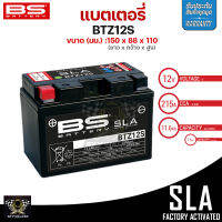 แบตเตอรี่ BS BATTERY BTZ12S (FA) SLA 11.6 Ah (รับประกัน18เดือน)