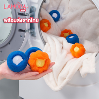 ลูกบอลซักผ้า PU+PP แก้ปัญหาขนสัตว์ติดเสื้อผ้า รูปหน้าสัตว์น่ารัก (3 ชิ้น/แพ็ค)