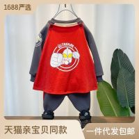 Ultraman Clothes Boys Spring Clothes Suit 2023 New Fashion Baby Cloak Children Spring And Autumn Two Piece Set Boys