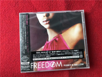 (R) Freedom funky mellow not removed