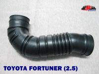 TOYOTA FORTUNER (2.5) AIR HOSE "GENUINE PARTS" // ท่ออากาศ ของแท้ รับประกันคุณภาพ