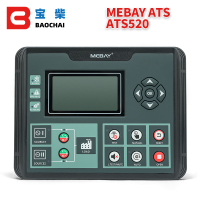 MEBAY ATS520 ATS Controller Generator สวิตช์ควบคุมการถ่ายโอนอัตโนมัติ