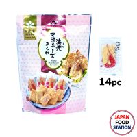 MORIHAKU EBI MAYONAISE ARARE 14PC (17458) ขนมข้าวอบกรอบรสกุ้งมายองเนส JAPANESE RICE CRACKER