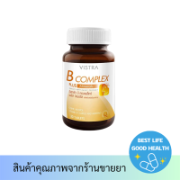 VISTRA B-COMPLEX PLUS Minerals (30 เม็ด) วิสทร้า บี คอมเพล็กซ์ พลัส มิเนอรัล