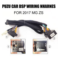 PUZU Wiring harness car DSP amplifier cable for 2017 MG ZS