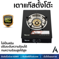 เตาแก๊ส 1 หัว และ เตาแก๊ส 2 หัว เตาแก๊ส ตั้งโต๊ะ 1G TECNOSTAR TNS G 130 GB เตาทนความร้อนสูงได้สูง เคลือกกันสนิมอย่างดี ปรับความร้อนได้หลายระดับ มีมาตรฐาน มอก รองรับ หัวเตาแก๊ส จัดส่งฟรี Table Gas Stove