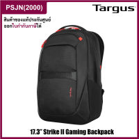 Targus 17.3” Strike II Gaming Backpack กระเป๋าเป้ กระเป๋าสะพายหลัง กระเป๋าเป้สะพายหลังคอมพิวเตอร์โน้ตบุ๊ค ประกันศูนย์ (TBB639)