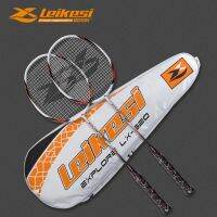 [COD] Wholesale Rex ultra-light carbon badminton racket professional double suit for beginners student competition resistant