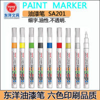 TOYO ปากกาสี Toyo SA201 เครื่องหมายสีขาวกันน้ำไม่ซีดจาง 2mm ปากกาสี ปากกาโลโก้