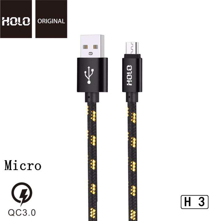 holo-h3-king-kong-data-cable-สายชาร์จแบบถัก-3a-mah-สายชาร์จ-micro-usb-1เมตร-แท้100