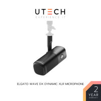 ไมโครโฟน Elgato Wave DX Dynamic XLR Microphone by UTECH