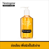 นูโทรจีนา เจลล้างหน้า ออยล์ ฟรี แอคเน่ วอช 175 มล. Neutrogena Oil-Free Acne Wash 175 ml.