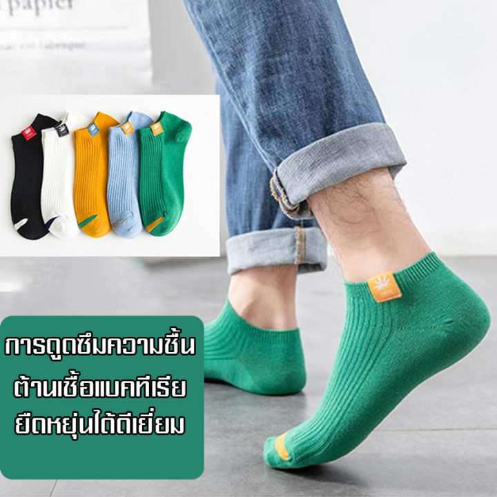 ถุงเท้าข้อกลาง-ถุงเท้างานไทย-คุณภาพดี-พร้อมส่ง-ถุงเท้าใส่ทำงาน-ถุงเท้าใส่เล่นกีฬา-ถุงเท้าใส่ในฤดูหนาว